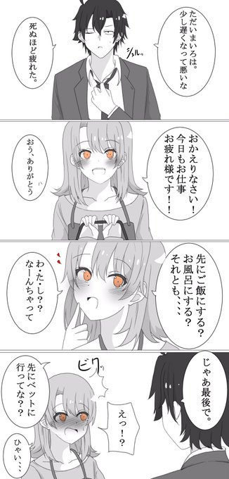 一色いろは を含むマンガ一覧 リツイート順 ツイコミ 仮 一色いろは を含むマンガ一覧 リツイート順 ツイコミ 仮