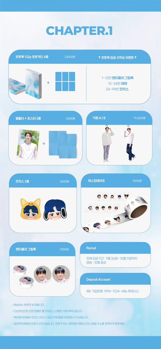 歐巴轉運站 대만 그룹오더 tweet media