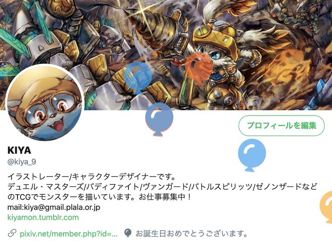 らくしゃさん の最近のツイート 3 Whotwi グラフィカルtwitter分析 らくしゃさん の最近のツイート 3 Whotwi グラフィカルtwitter分析