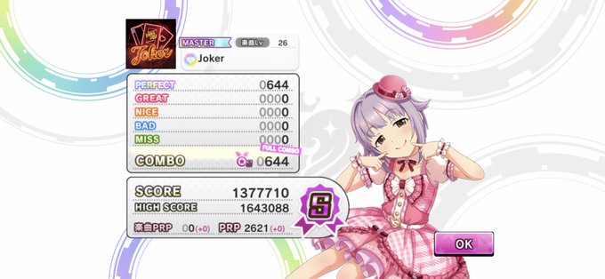 レゾナンスのtwitterイラスト検索結果 古い順