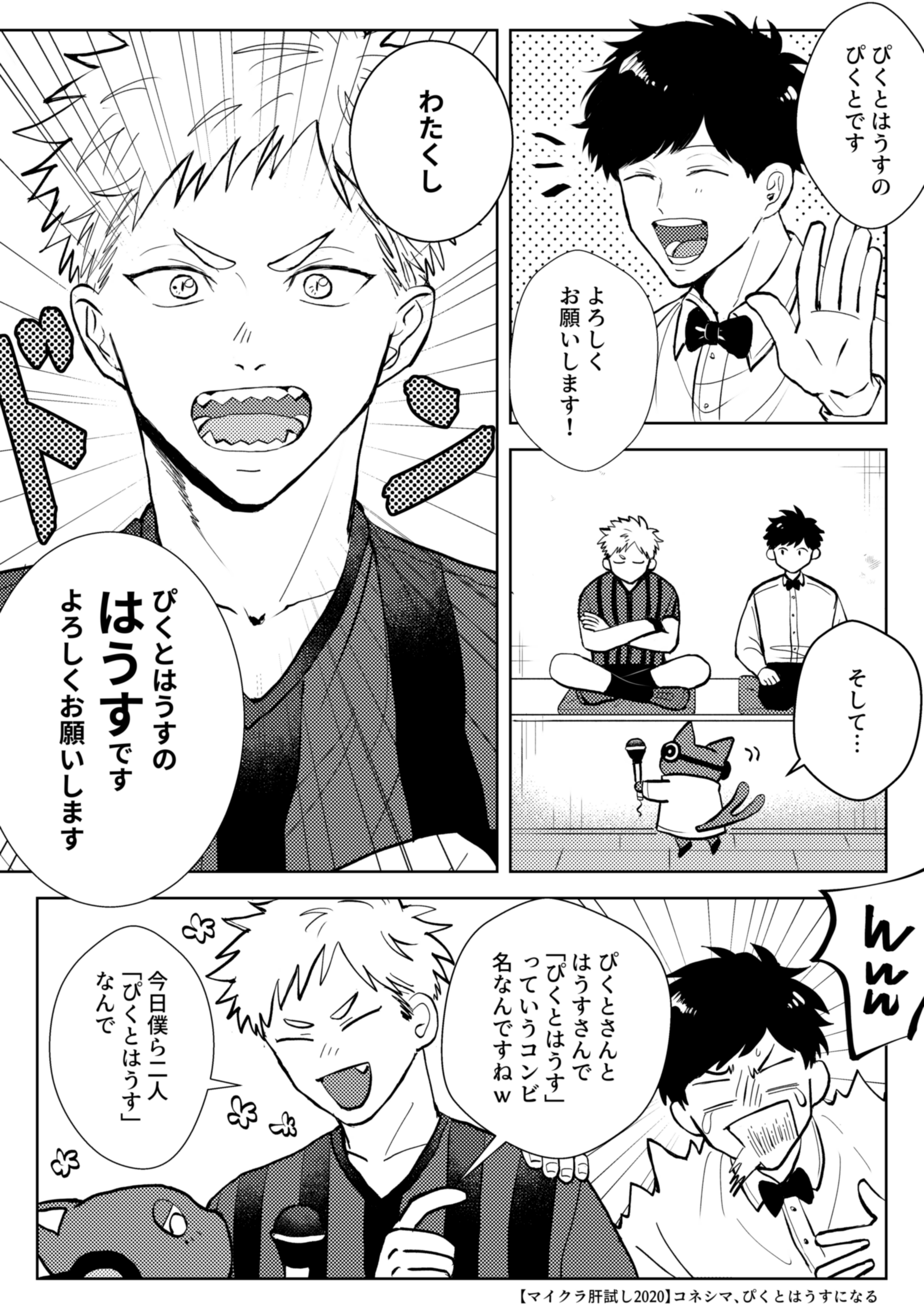 ミツクリザメ Ad2wkmt7rkarvt6 Twitter