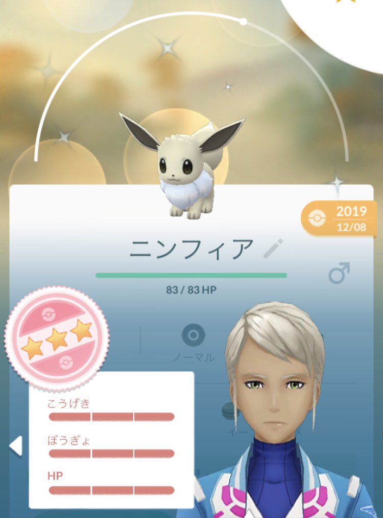 ケイ ニンフィアの実装はまだでしょうか ポケモンgo イーブイ ニンフィア 色違い T Co Sv4qkxgxpr Twitter