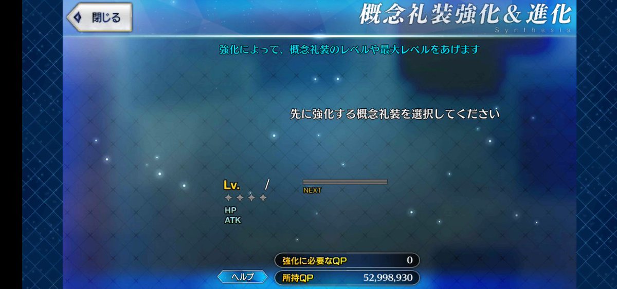 Fgo 何もさせてくれないダ ヴィンチ工房 がもはや壮観ｗｗｗ