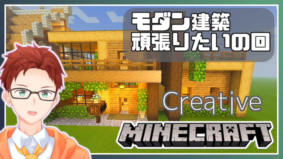 effyy17's tweet photo. 【マイクラ統合版：参加型】建築技術をあげていつか壮大な街を作りたい！（モダン建築練習編） https://t.co/KOGp8QXNJv @YouTubeより #Minecraft #マイクラ #youtubeLive https://t.co/P2dY6jP57U