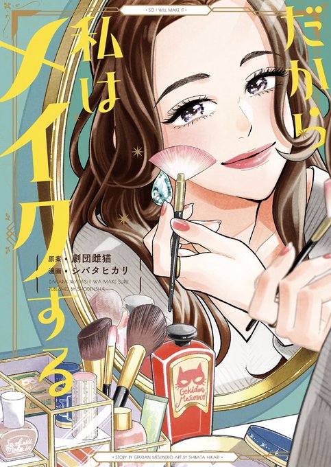 マイ ブロークン マリコのtwitterイラスト検索結果 マイ ブロークン マリコのtwitterイラスト検索結果