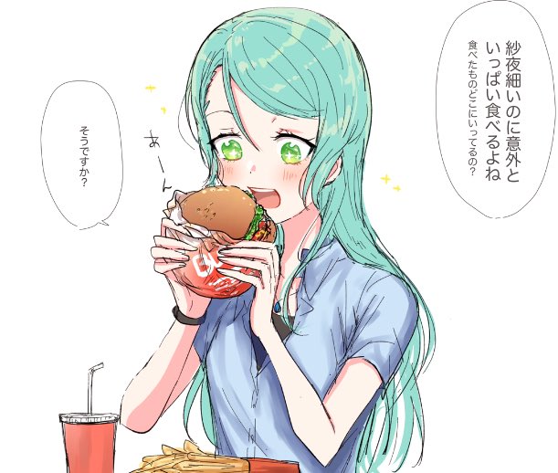 いっぱい食べる氷川紗夜ちゃん?? 