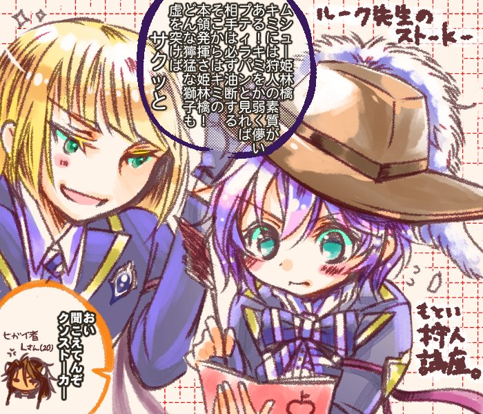 Twoucan ケイマレ の注目ツイート イラスト マンガ