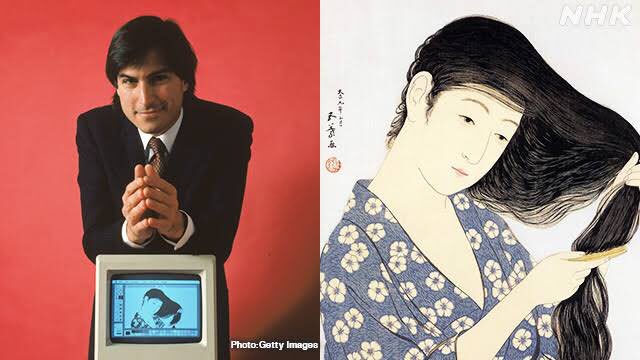 Neueura Na Twitteru ニュースウォッチ9でスティーブ ジョブズの新版画コレクションの話をやってますね 写真は橋口五葉の 髪梳ける女 T Co Kckig1ehoq Neu Art