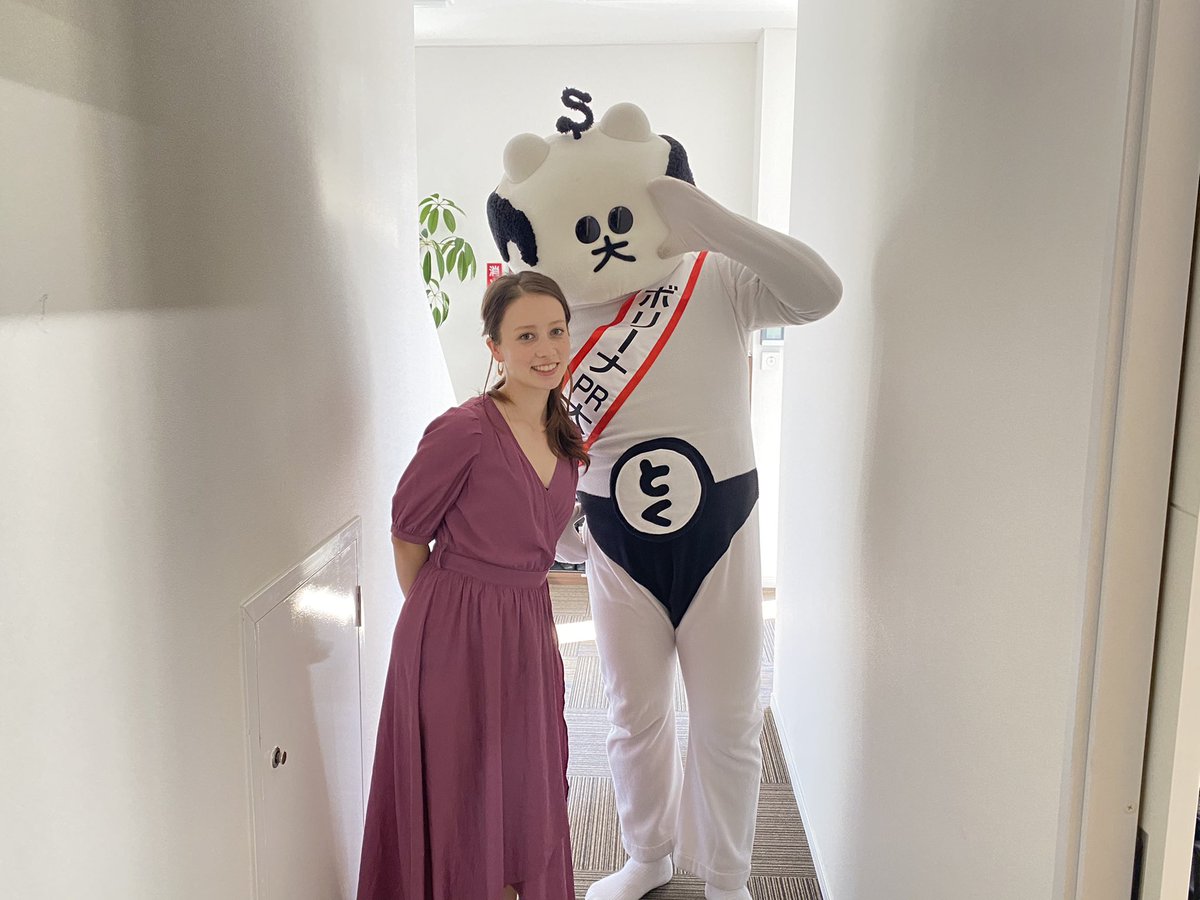 株式会社田中金属製作所 大とくさんprキングへの道 田中金属製作所 年１０月１１日 日 にオンエア ボリーナイメージガールはなんと 岐阜とニュージーランドのハーフ 新婚ホヤホヤのドーキンズ英里奈ちゃん Kazu ドキンちゃん