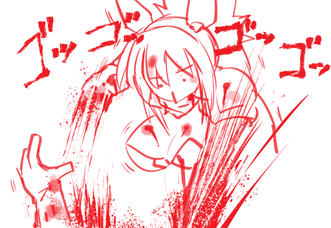 これくらいしか出来ない 