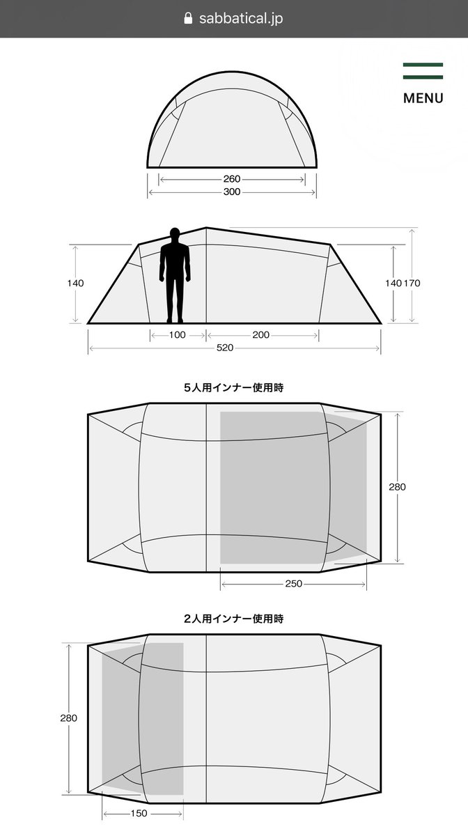 サバティカル　ギリア(スカート加工品)　グランドシート付き