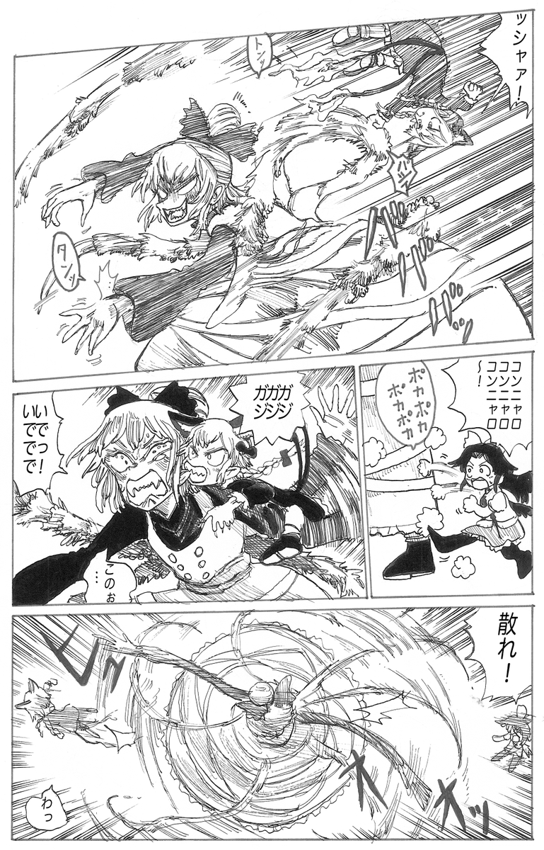 はやりに便乗して蜘蛛足のヤマメを描くなどしております 