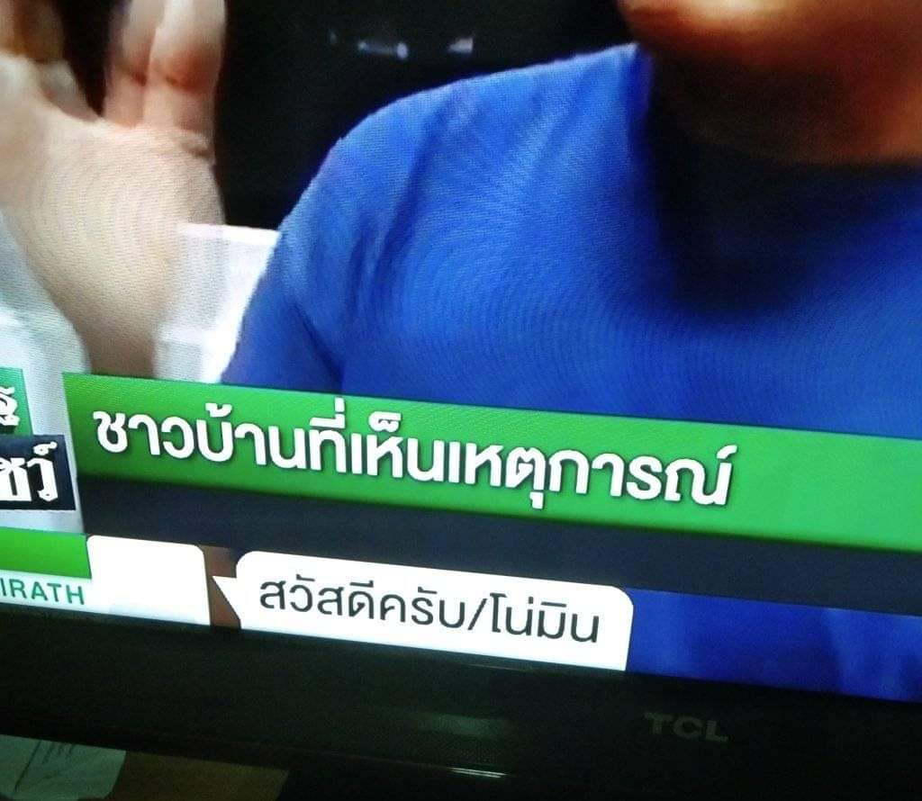 เอาจริงๆอย่าหาว่าเม้าท์เลย แต่สายลับจับโมเม้นต์เราก็ยืนยันมาเหมือนกันว่าคู่นอมอยังรักกันดีอยู่ ระยะทางไม่ใช่อุปสรรค ไกลแค่ไหนก็ใกล้ขอให้ทุกคนเชื่อใจนอมอได้ ก็ฟังหูไว้หูนะคะแต่เราเชื่อไปแล้ว 100% #nomin