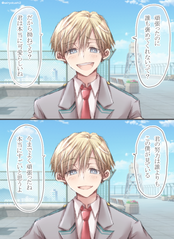 Twoucan 夢アカ の注目ツイート イラスト マンガ Twoucan 夢アカ の注目ツイート イラスト マンガ