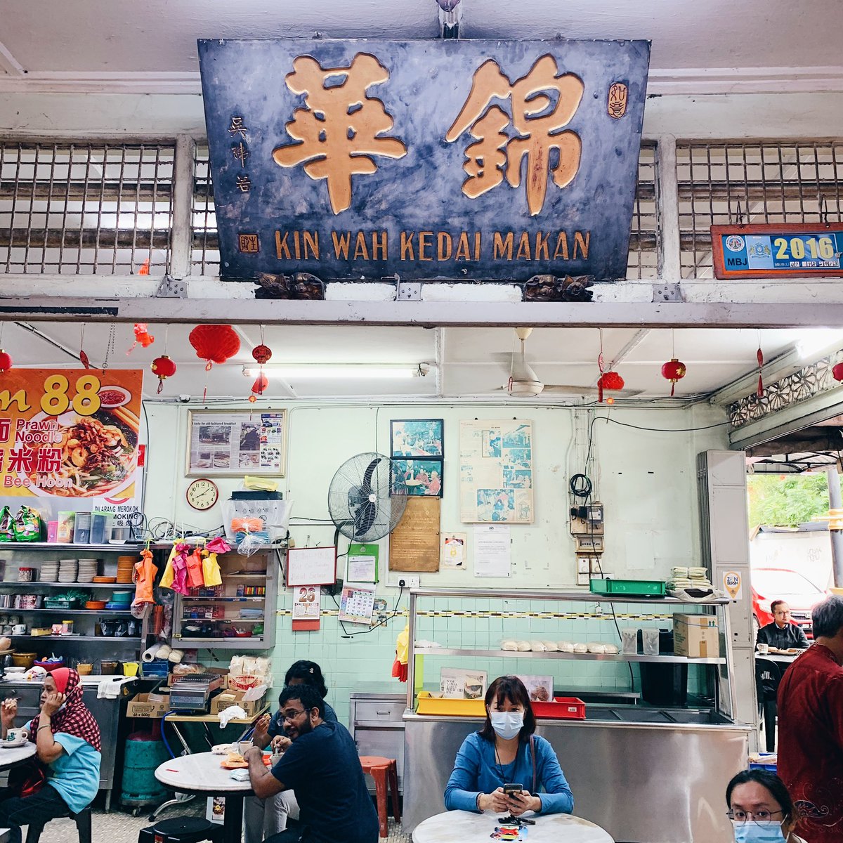  Kedai Makan Kin WahMAHAL?! Mee goreng biasa pun RM8?! What? Hahahaha (mungkin amik side mahal kot?) Chee chong fun tu sedap!