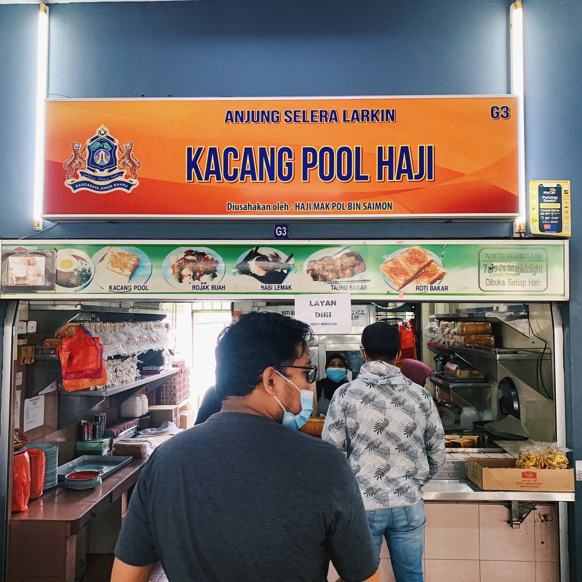  Kacang Pool Haji Kena habaq lagi ka hat ni sedap?! RM6 per serving! Berbaloi sebab daging banyak Kami beli satu serving dan extra sekeping roti!