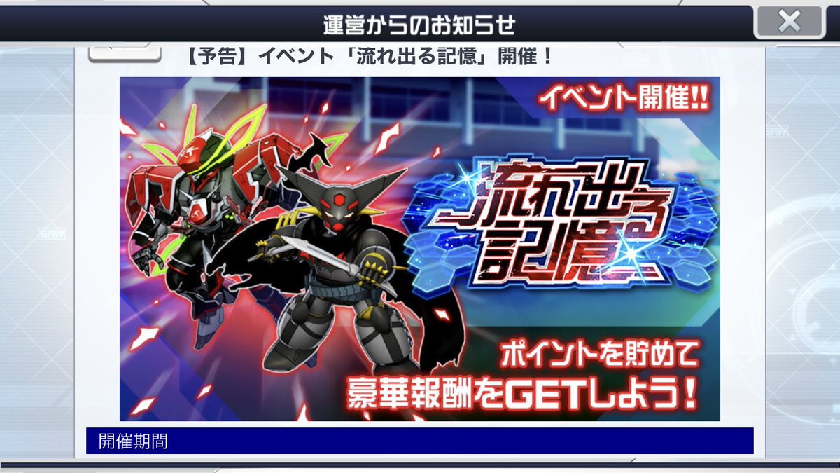 ももんが 特効はヴァルヴレイヴ来るからフォルドシックルあたりかなーと思ったらツインランサーとメグユンナか そこそこ持ってるから稼げそう かな しかしノワール 初登場で限定ssrにせんでもなぁ というかダークガシャって何ぞ スパロボdd ももんが 特効はヴァルヴレイヴ来るからフォルドシックルあたりかなーと思ったらツインランサーとメグユンナか そこそこ持ってるから稼げそう かな しかしノワール 初登場で限定ssrにせんでもなぁ というかダークガシャって何ぞ スパロボdd