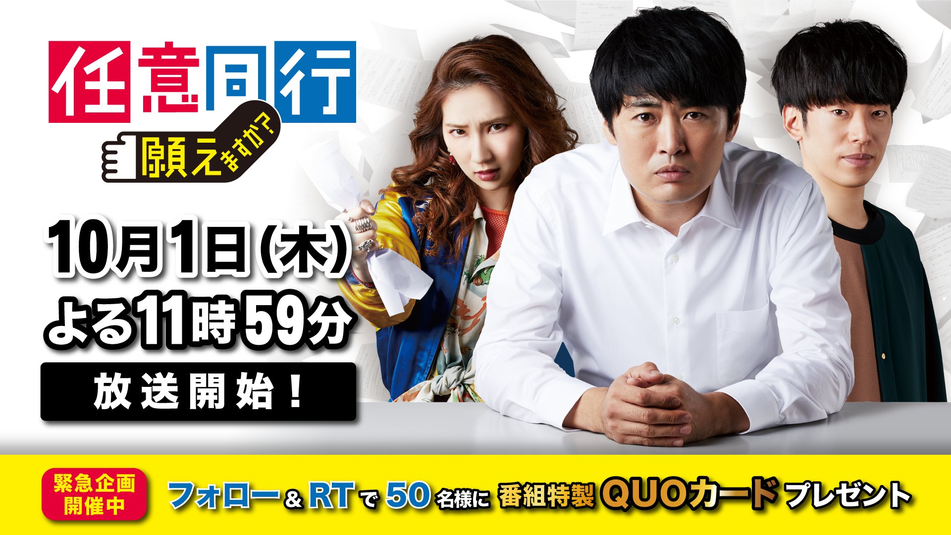 サラ忍マン Saraninman Twitter
