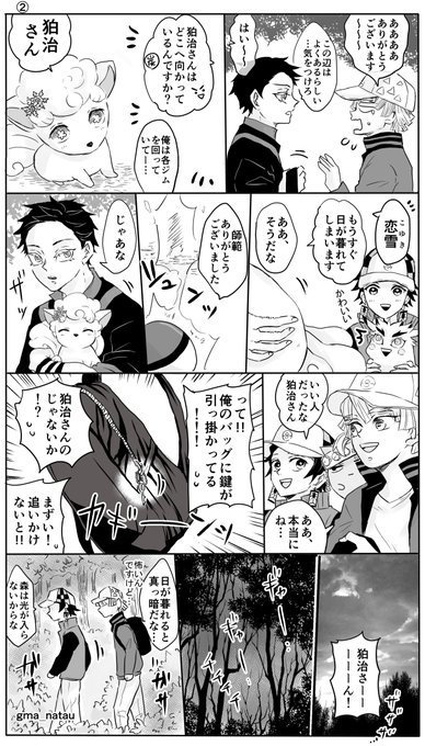 トモ ポケモン妖怪ウォッチloveさん と Gma Natau のやりとり 1 Whotwi グラフィカルtwitter分析 トモ ポケモン妖怪ウォッチloveさん と Gma Natau のやりとり 1 Whotwi グラフィカルtwitter分析