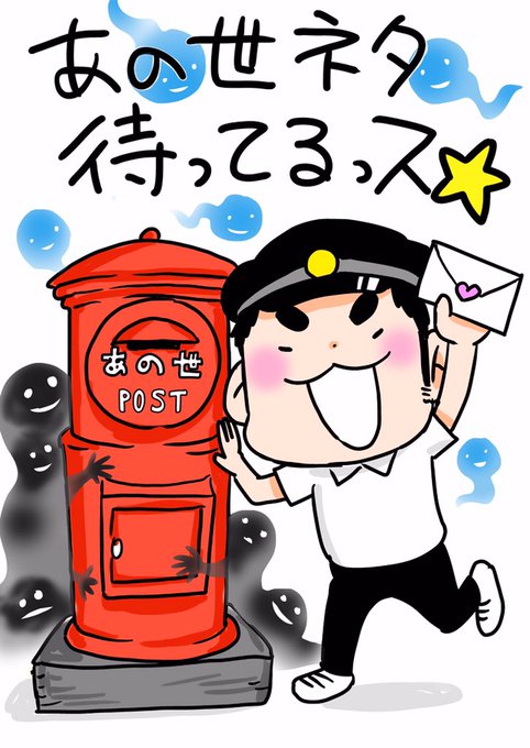 安心と信頼 あの世の心霊研究所 iauoe.edu.ng