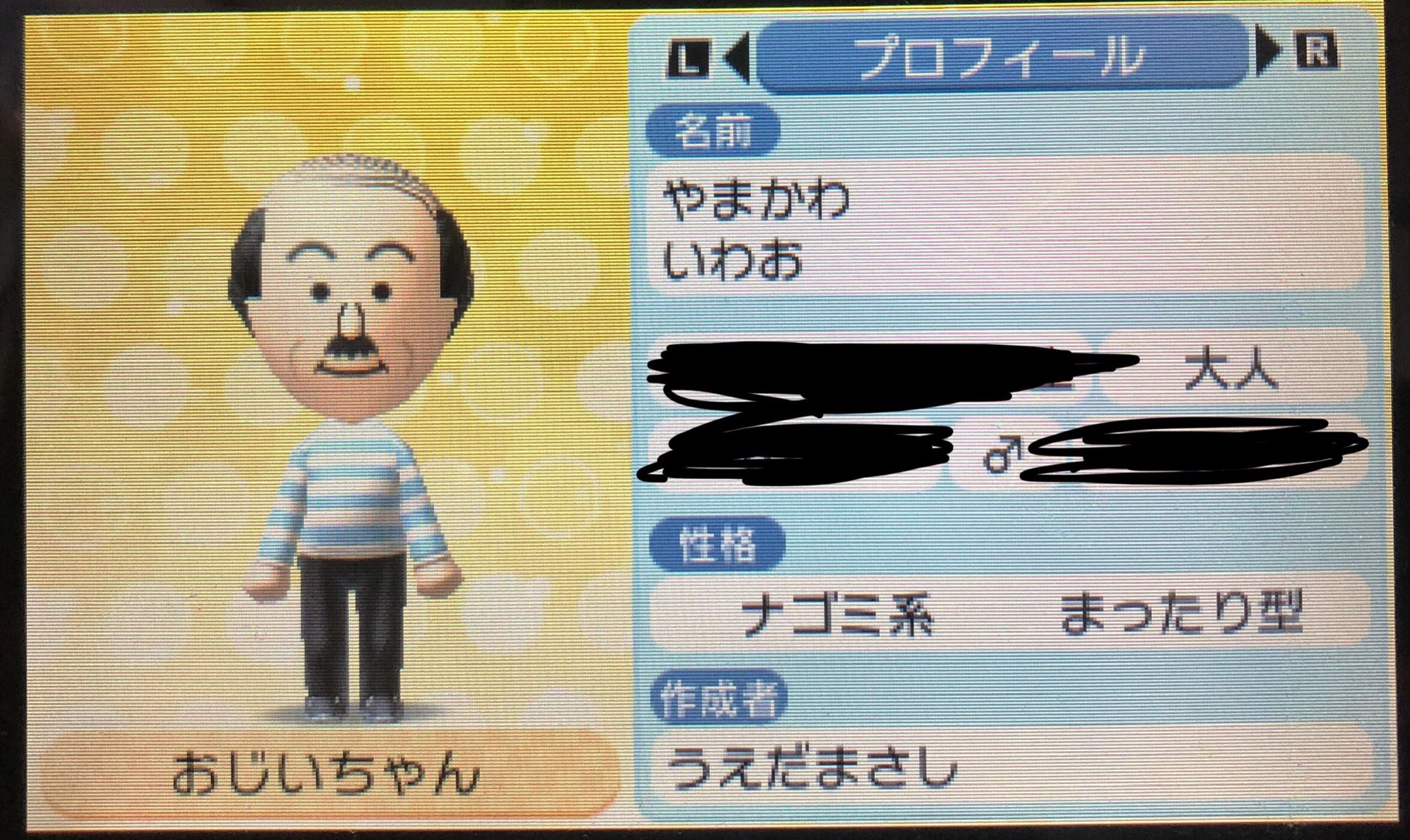 て一 on X: 