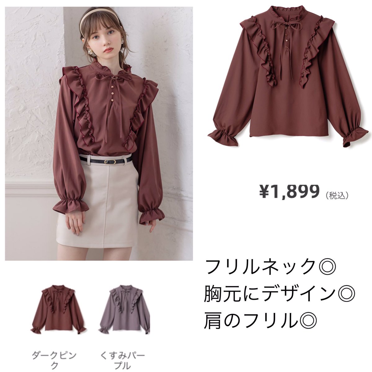 バラ色 喉が渇いた 味わう グレイル 秋 服 Digitalmarketingmuse Com