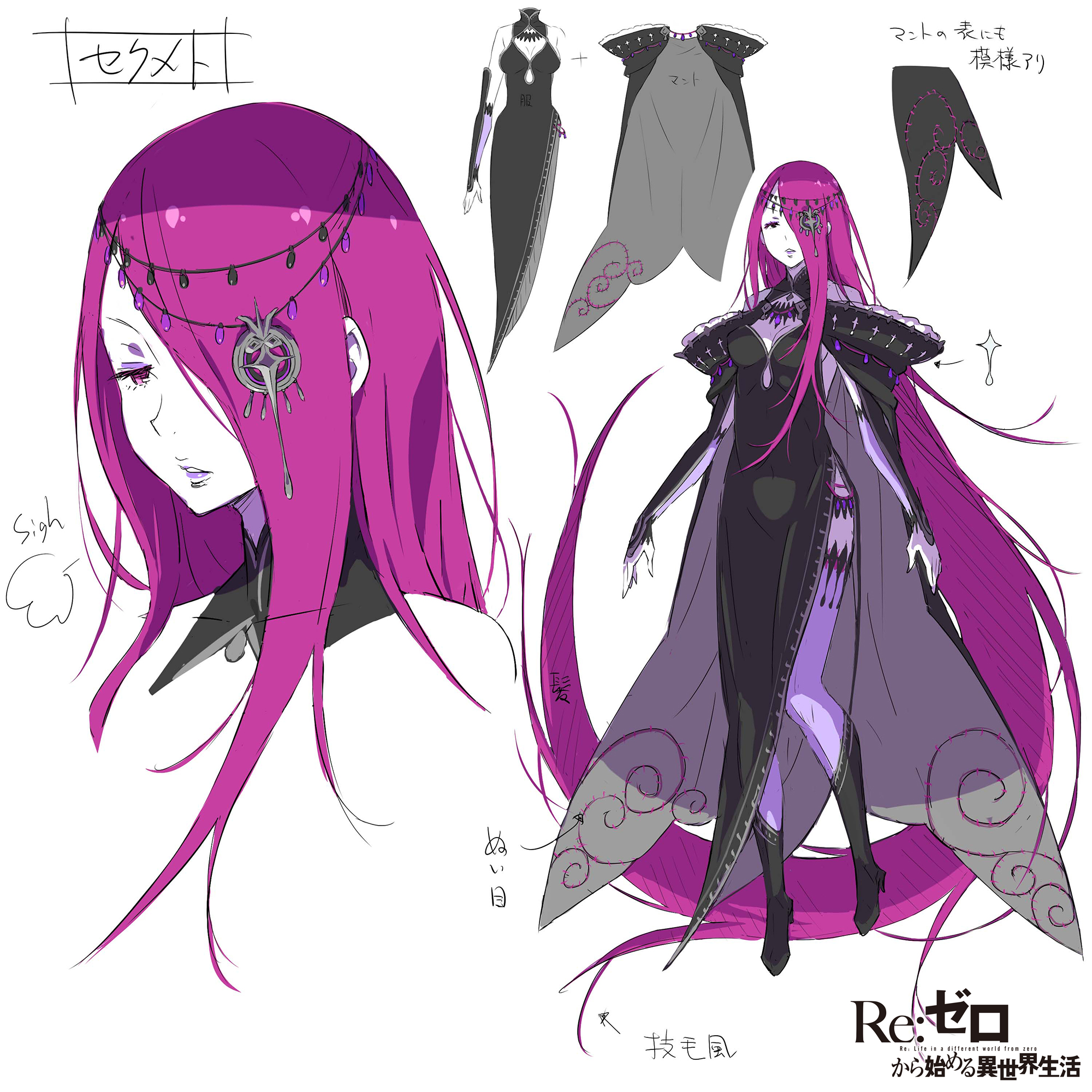 怠惰の魔女様専用 www.ecou.jp