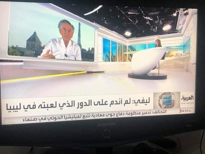 في لقاء جديد للصهيوني  برنارد قال: