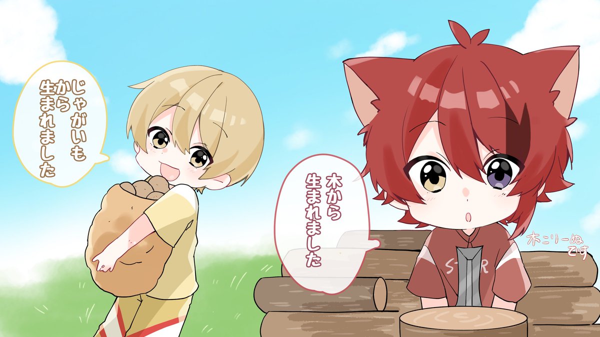 るぅりーぬコラボ放送おつぷりです! 今日の冒険も楽しかった