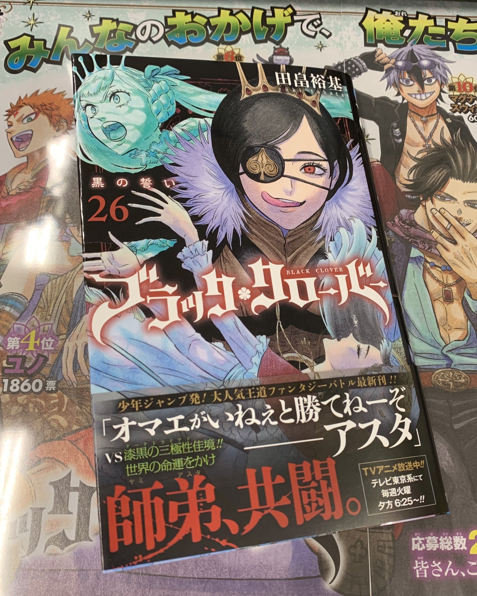 Art Volume Covers And Official Art Page 4 Mangahelpers