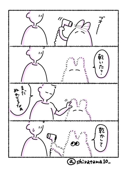 イラスト日記 を含むマンガ一覧 ツイコミ 仮