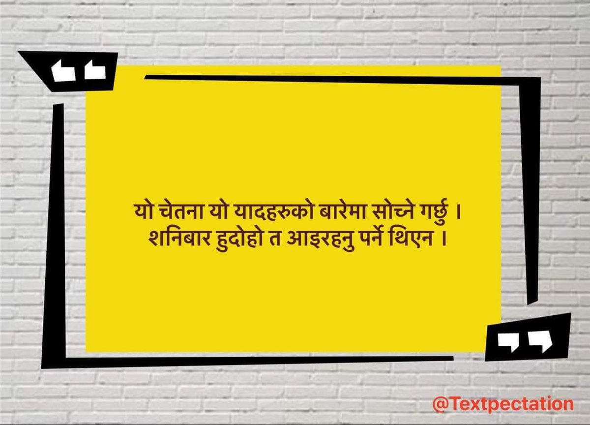 Text_pectation's tweet image. 