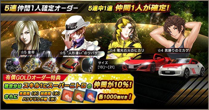 ドリフトスピリッツさん の最近のツイート 4 Whotwi グラフィカルtwitter分析