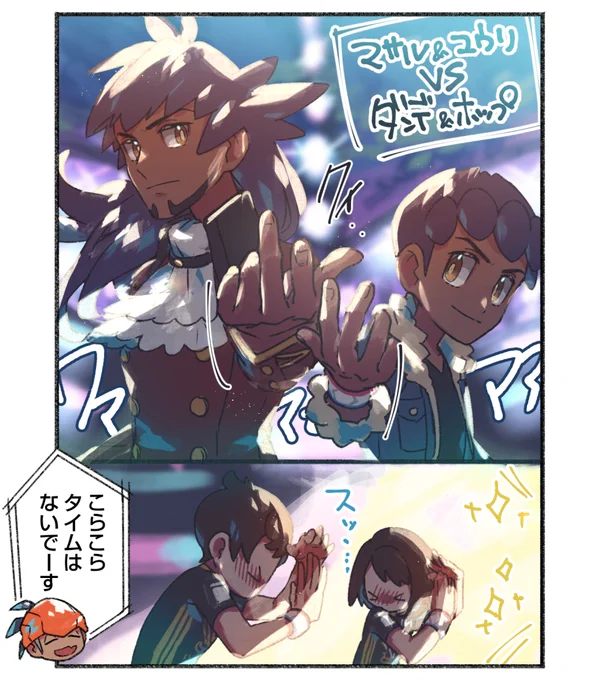 素振りしよ 