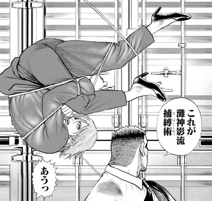 飛鳥天平 アホーガン Tempei Asuka さんのマンガ一覧 いいね順 9ページ ツイコミ 仮 飛鳥天平 アホーガン Tempei Asuka さんのマンガ一覧 いいね順 9ページ ツイコミ 仮
