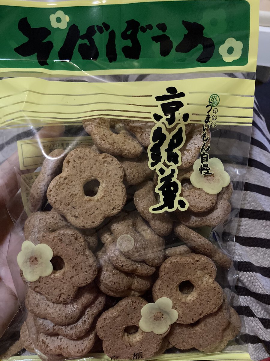 そばぼうろ Twitter Search