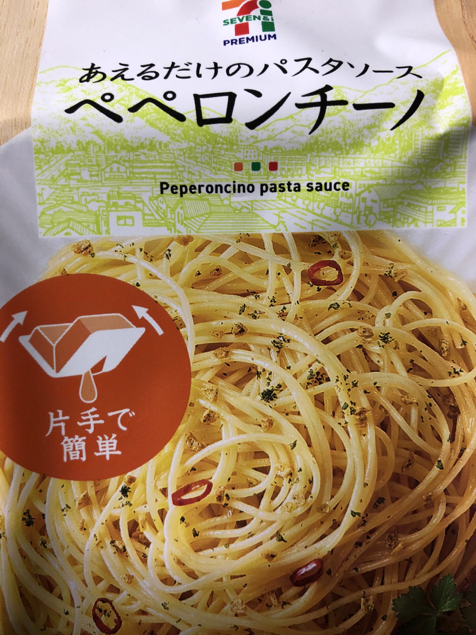 あえるだけのパスタソース Twitter Search Twitter