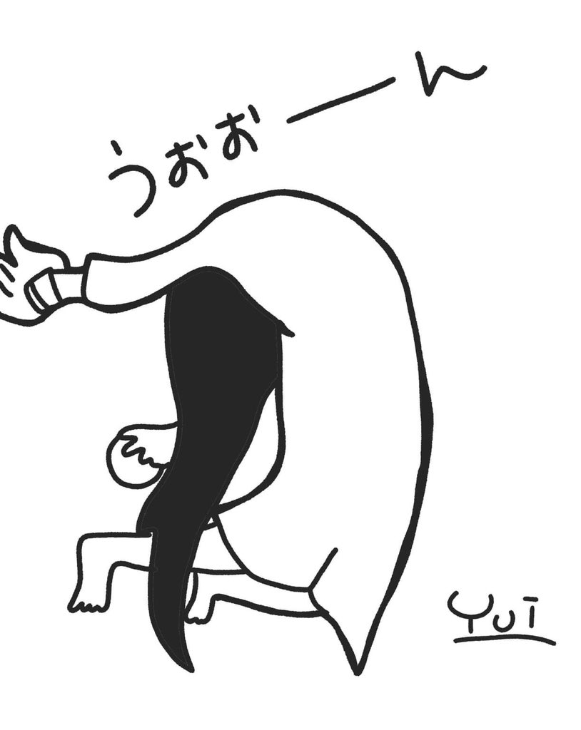 由伊 田所さんと真島さんをよろしくね 師匠から何故か ハイジャンプ魔球 のお題をいただきまして 貞子のハイジャンプ魔球描いてみました イラスト 絵描きさんとつながりたい お絵描き好きさんと繋がりたい デジタルイラスト ハイジャンプ魔球