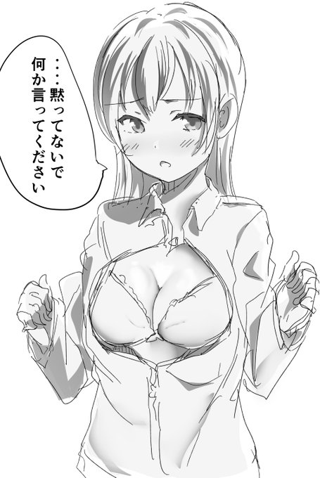 皆こんな園田も好きやろ?☺️ 