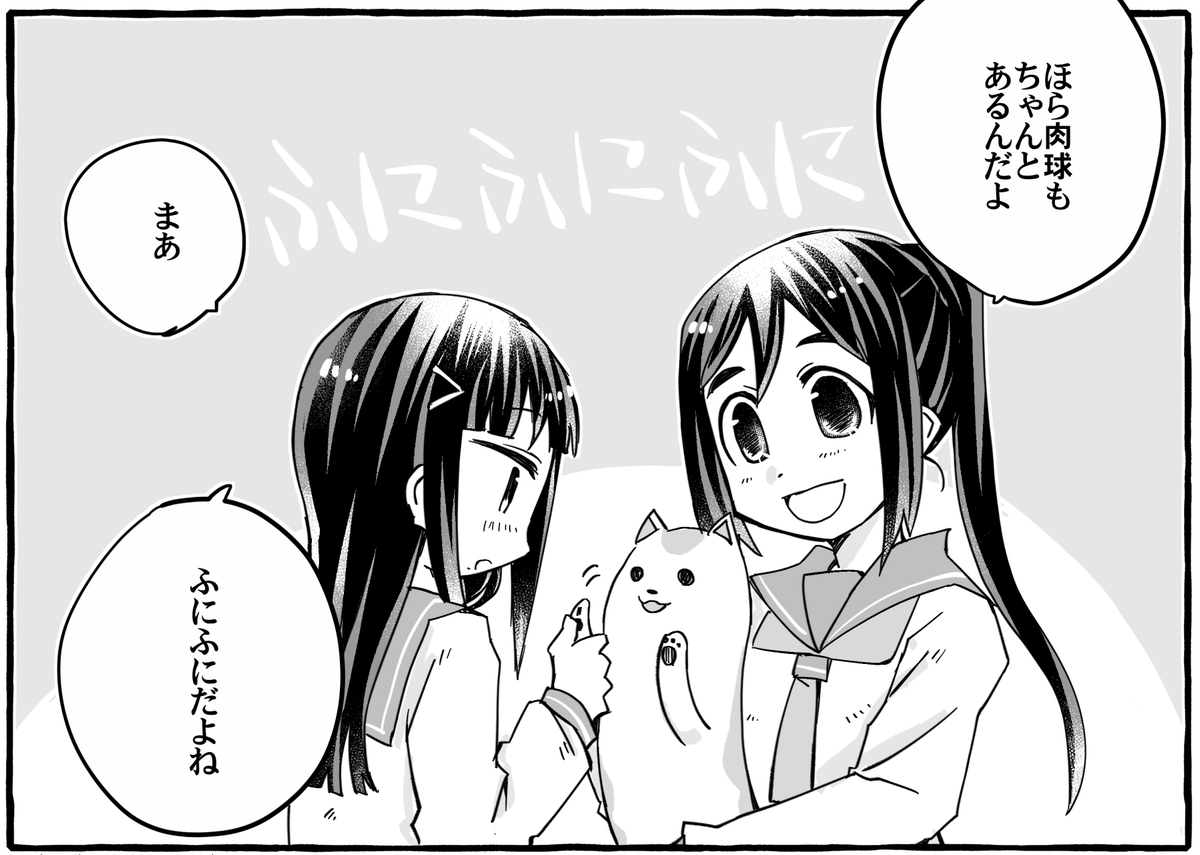 本日の進捗は三年生本の仕上げ完了 本文部分の原稿完成 明日表紙やって終わり 