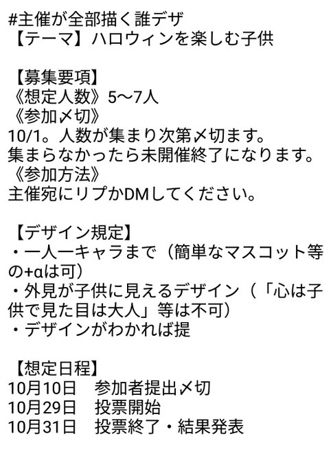 デザのtwitterイラスト検索結果 古い順 デザのtwitterイラスト検索結果 古い順
