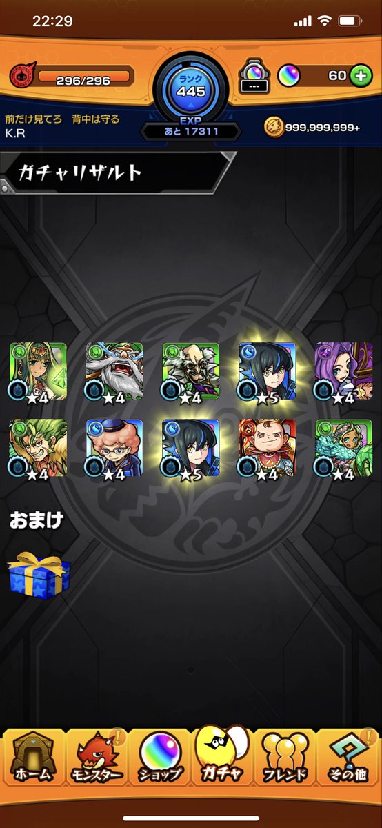 1130Kuwappe's tweet photo. 無料10連で取れたわ https://t.co/FS8Yy6laLy