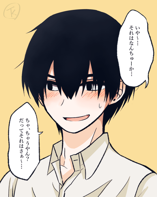 照れてるのtwitterイラスト検索結果 照れてるのtwitterイラスト検索結果