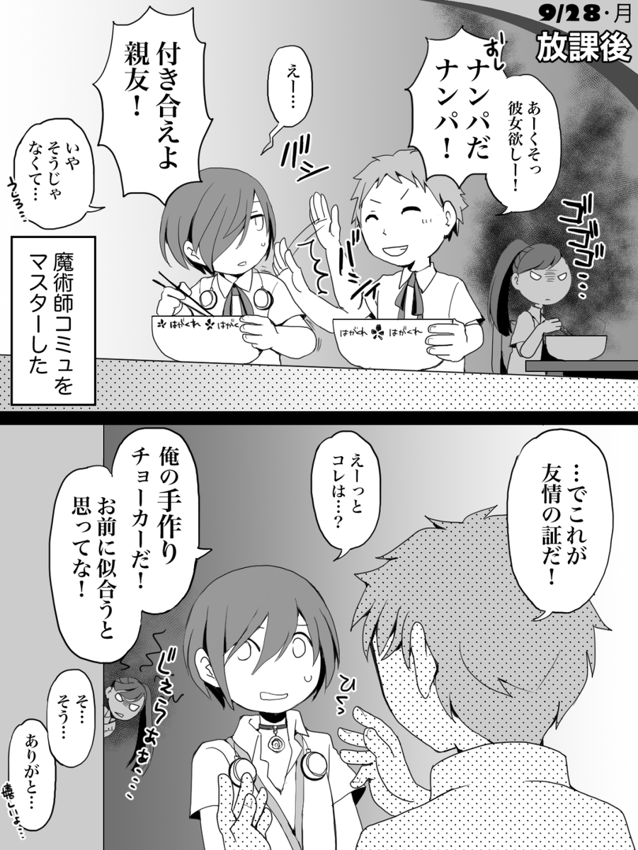 Twoucan 友近 の注目ツイート イラスト マンガ コスプレ モデル