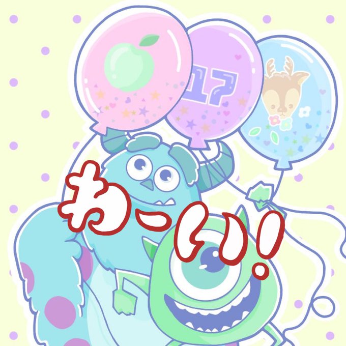 サリーのtwitterイラスト検索結果 サリーのtwitterイラスト検索結果