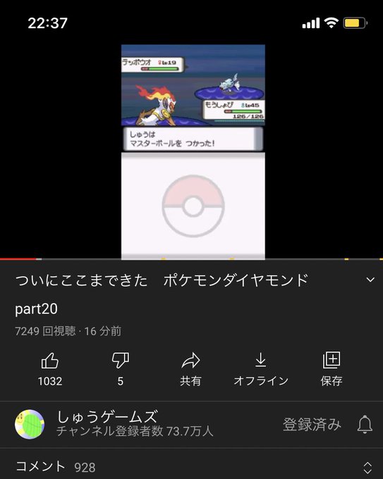 テッポウオのtwitterイラスト検索結果 古い順