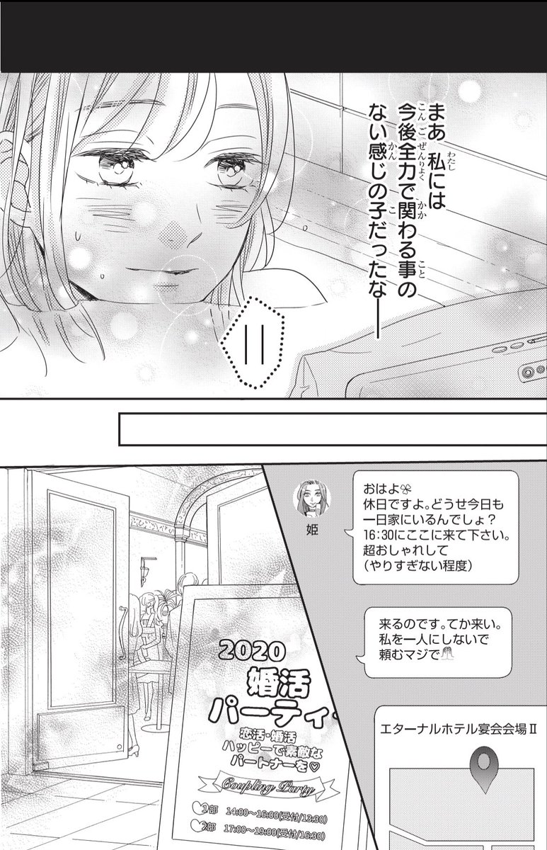 最も選択された ハッピーマーガレット 0450 はっぴーマーガレット 最も選択された ハッピーマーガレット 0450 はっぴーマーガレット