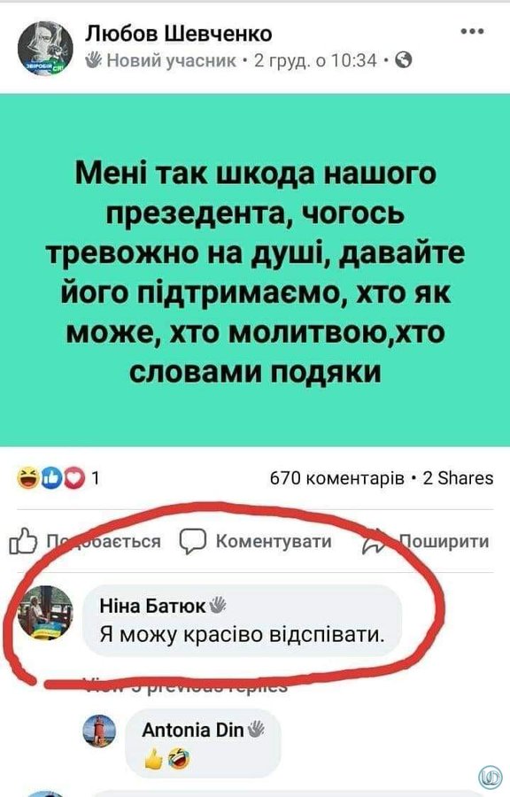 Зеленский натравил на меня АРМА, нужно еще натравить Госкосмос, - Лерос - Цензор.НЕТ 3140