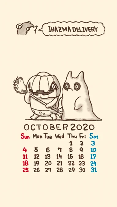 今回は間に合いました10月のイナズマデリバリーの壁紙カレンダーです!
#イナズマデリバリー #壁紙 #カレンダー #壁紙配布 