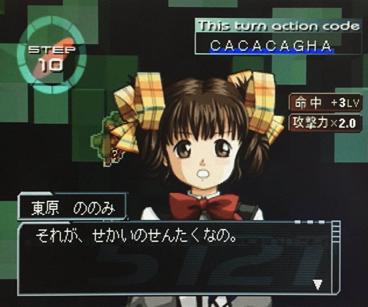 ゲーム探偵団 本日はプレイステーション 高機動幻想ガンパレード マーチ が発売されて周年です おめでとうございます ゲーム探偵団 本日はプレイステーション 高機動幻想ガンパレード マーチ が発売されて周年です おめでとうございます